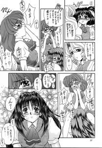 Page 36 of Madan Musume Arashi - preview thumbnail