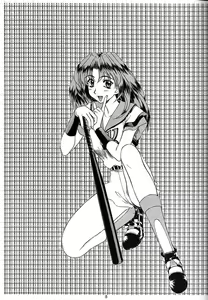 Page 4 of Madan Musume Arashi - preview thumbnail