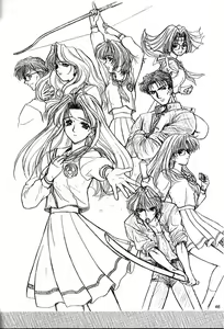 Page 45 of Madan Musume Arashi - preview thumbnail