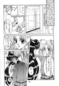 Page 23 of Keiwaku - preview thumbnail