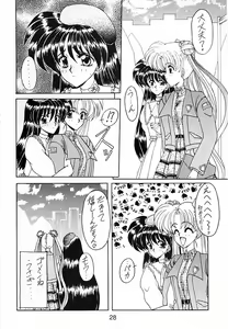 Page 29 of Keiwaku - preview thumbnail