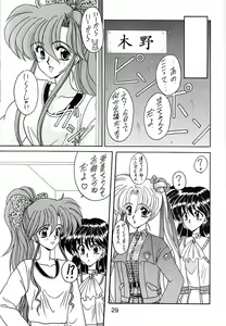 Page 30 of Keiwaku - preview thumbnail