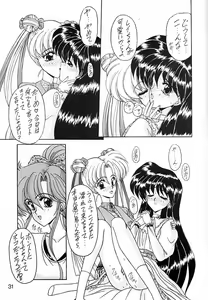 Page 32 of Keiwaku - preview thumbnail