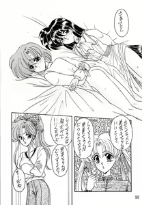 Page 33 of Keiwaku - preview thumbnail