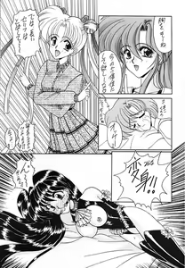 Page 34 of Keiwaku - preview thumbnail