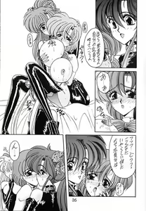 Page 36 of Keiwaku - preview thumbnail