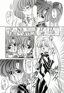 Page 38 of Keiwaku - preview thumbnail