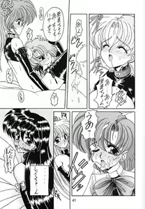 Page 42 of Keiwaku - preview thumbnail
