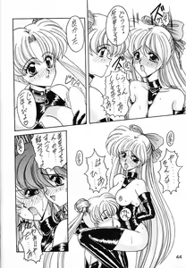 Page 45 of Keiwaku - preview thumbnail