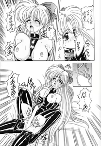 Page 46 of Keiwaku - preview thumbnail