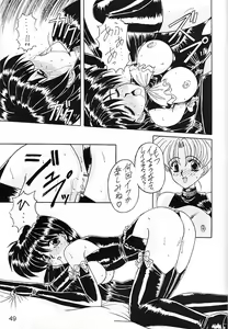 Page 50 of Keiwaku - preview thumbnail