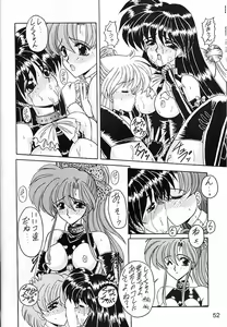 Page 53 of Keiwaku - preview thumbnail