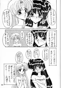 Page 56 of Keiwaku - preview thumbnail