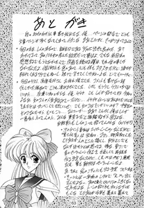 Page 64 of Keiwaku - preview thumbnail