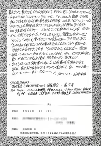 Page 65 of Keiwaku - preview thumbnail