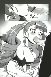 Page 7 of CRITICAL CHARM - preview thumbnail