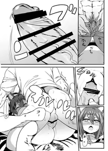 Page 8 of Husky-san to Sanpo - preview thumbnail