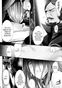 Page 13 of PILE EDGE DIVINE H - preview thumbnail