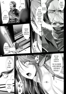 Page 6 of PILE EDGE DIVINE H - preview thumbnail