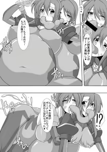 Page 8 of TYPE ERO FIRST - preview thumbnail