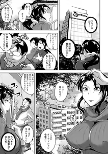 Page 9 of Kumonshiki Kairaku Benjo - preview thumbnail