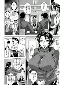 Page 10 of Kumonshiki Kairaku Benjo - preview thumbnail