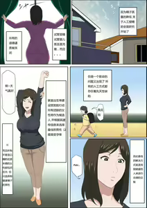 Page 7 of Shoushika o Kaiketsu Suru Houritsu ga Dekita Kekka... - preview thumbnail