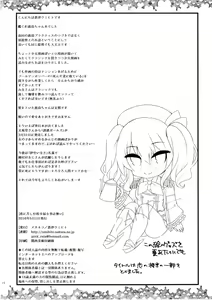 Page 26 of Koi ni Kurushimu Hodo Koufuku na Koto wa Nai - preview thumbnail