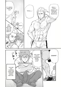 Page 133 of Massive - Gay Manga and the Men Who Make It - preview thumbnail