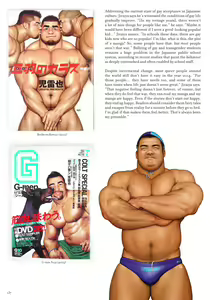 Page 138 of Massive - Gay Manga and the Men Who Make It - preview thumbnail