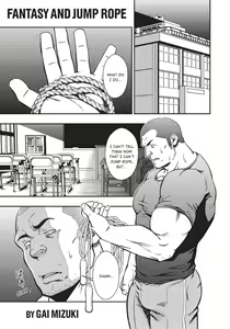 Page 160 of Massive - Gay Manga and the Men Who Make It - preview thumbnail