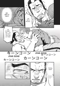 Page 168 of Massive - Gay Manga and the Men Who Make It - preview thumbnail