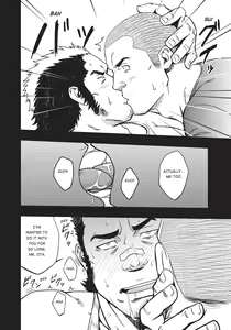 Page 169 of Massive - Gay Manga and the Men Who Make It - preview thumbnail