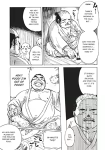 Page 196 of Massive - Gay Manga and the Men Who Make It - preview thumbnail