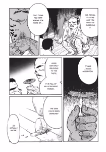 Page 199 of Massive - Gay Manga and the Men Who Make It - preview thumbnail