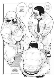 Page 228 of Massive - Gay Manga and the Men Who Make It - preview thumbnail