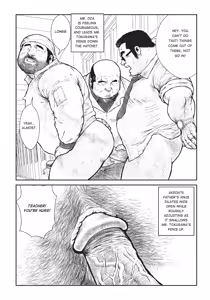 Page 235 of Massive - Gay Manga and the Men Who Make It - preview thumbnail