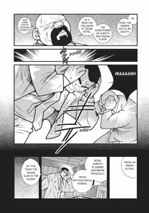 Page 247 of Massive - Gay Manga and the Men Who Make It - preview thumbnail
