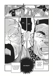 Page 252 of Massive - Gay Manga and the Men Who Make It - preview thumbnail