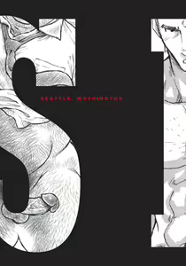 Page 7 of Massive - Gay Manga and the Men Who Make It - preview thumbnail