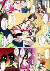 Page 3 of Pure ☆ Punky ☆ Paradise - preview thumbnail