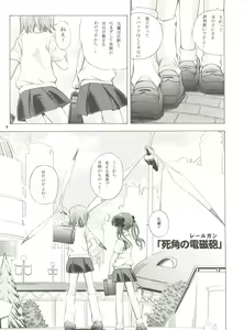 Page 4 of Kashidashi Index - preview thumbnail