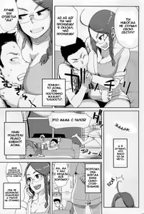 Page 5 of Kyoudai Ijou Koibito Miman | Больше чем брат и сестра, меньше, чем любовники - preview thumbnail