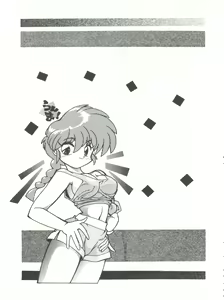 Page 23 of Hara Hara Dokei Vol. II "Yadamon" - preview thumbnail