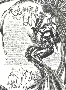 Page 41 of Omocha Hako - preview thumbnail