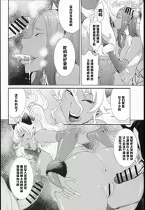 Page 6 of TOKYO Charisma Koushuu Benjo Part. 3 - Tokyo Charismatic Public Lavatory - preview thumbnail
