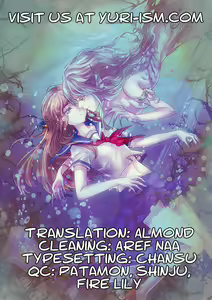 Page 107 of Aiiro Ningyo - preview thumbnail