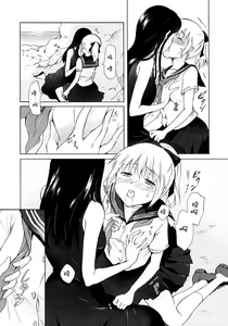 Page 31 of Aiiro Ningyo - preview thumbnail