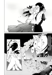 Page 52 of Aiiro Ningyo - preview thumbnail
