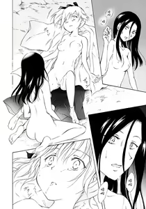 Page 62 of Aiiro Ningyo - preview thumbnail